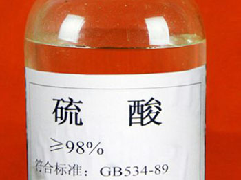 硫酸 盐酸 硝酸 磷酸 草酸 硼酸等产品价格表